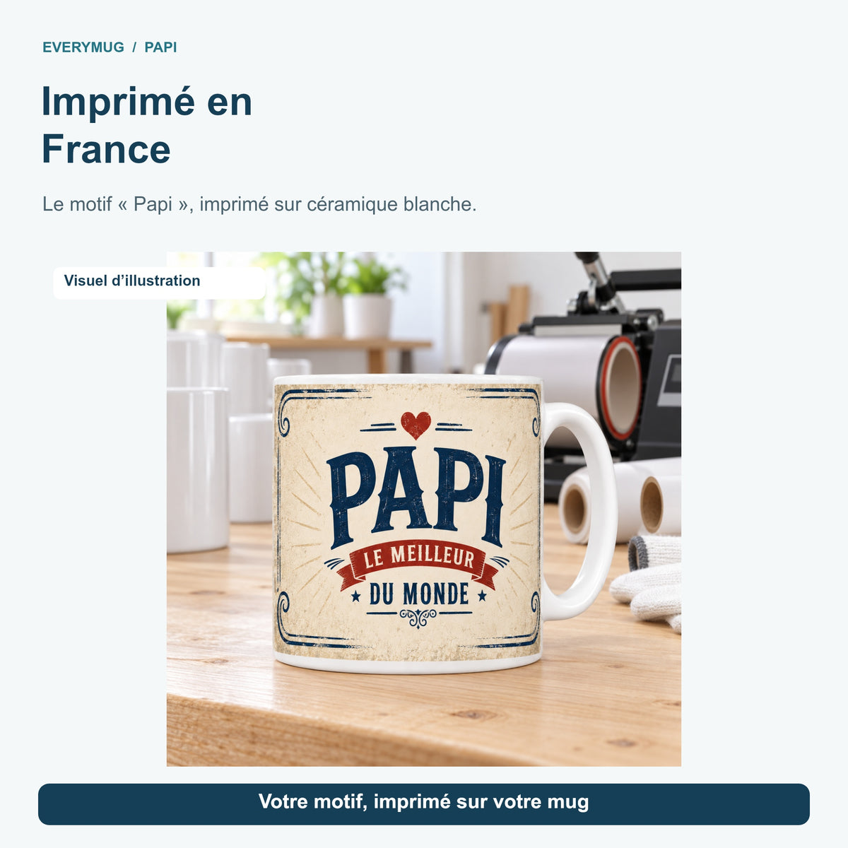 Mug Papi dans l'atelier d'impression en France, près de la presse à mugs