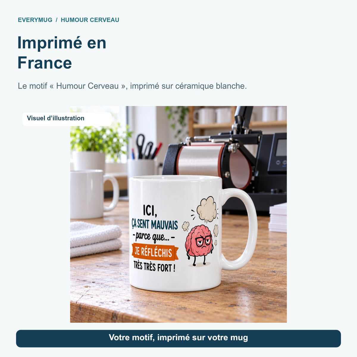 Mug Humour Cerveau dans l'atelier d'impression en France, près de la presse à mugs