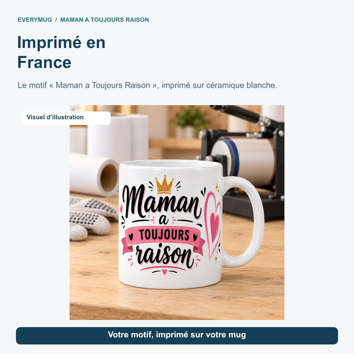 Mug Maman a Toujours Raison dans l'atelier d'impression en France, près de la presse à mugs