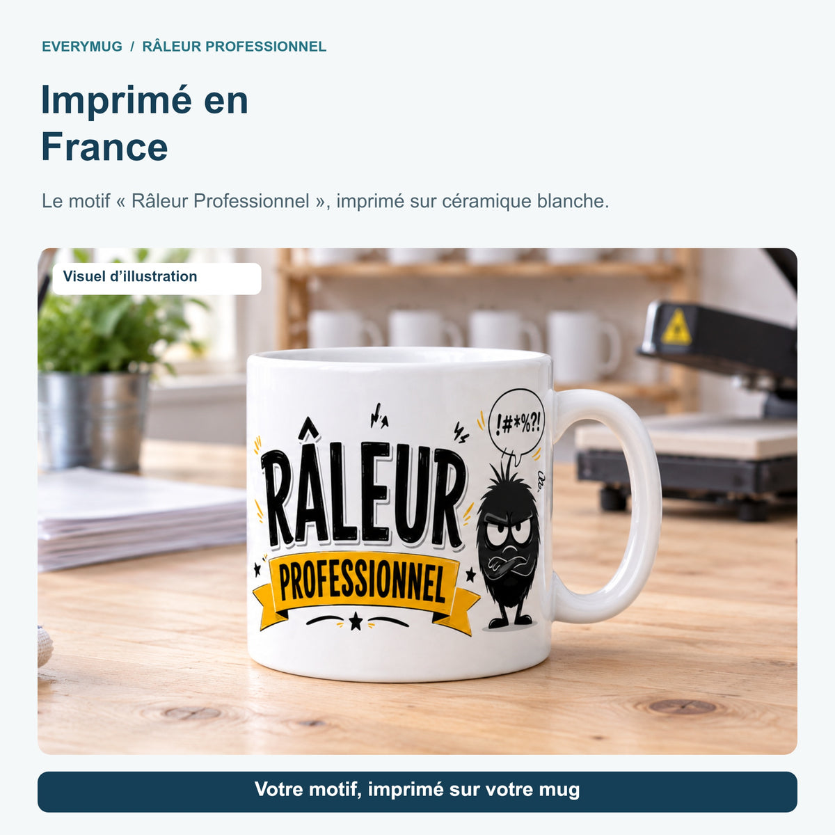 Mug Râleur Professionnel dans l'atelier d'impression en France, près de la presse à mugs