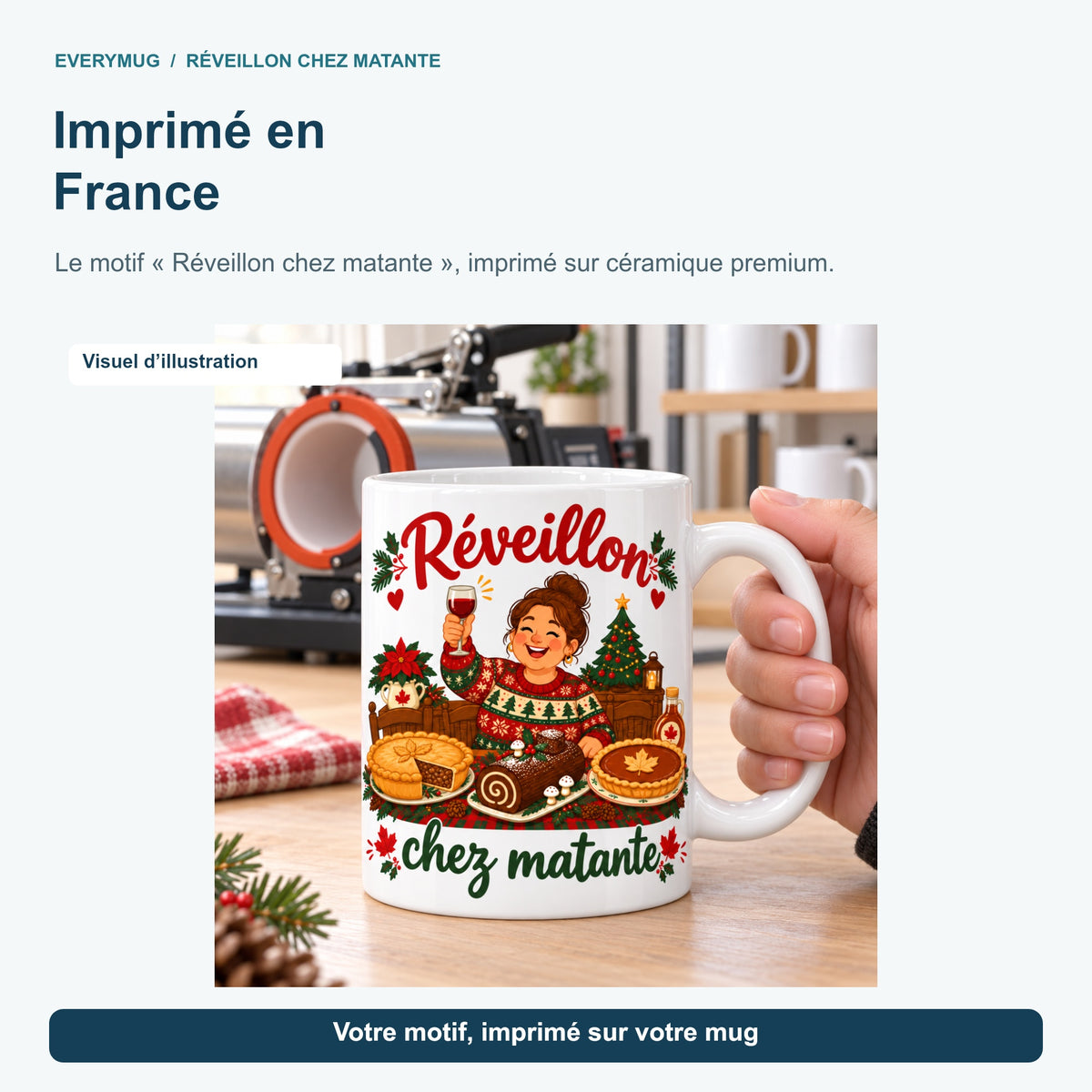 Mug Réveillon chez matante — atelier