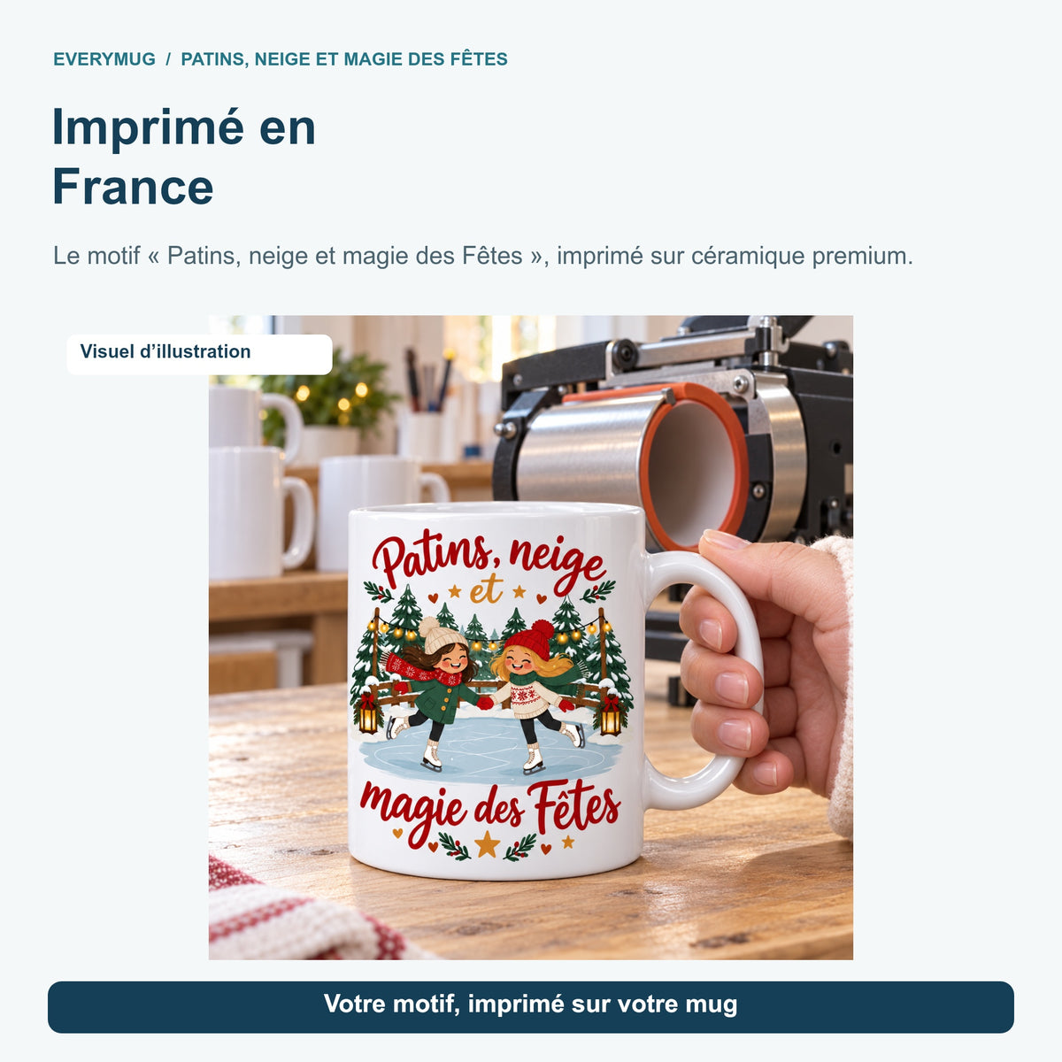 Mug Patins, neige et magie des Fêtes — atelier