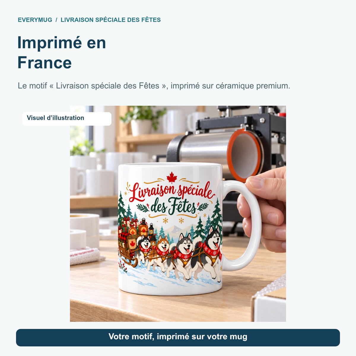 Mug Livraison spéciale des Fêtes — atelier