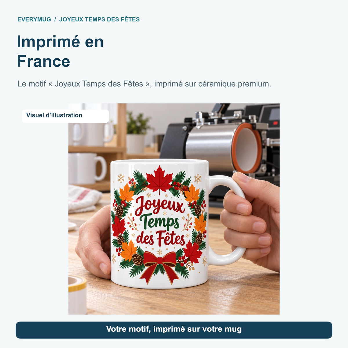 Mug Joyeux Temps des Fêtes — atelier