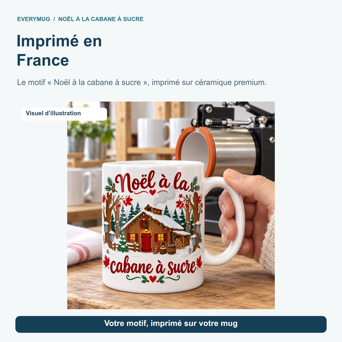 Mug Noël à la cabane à sucre — atelier