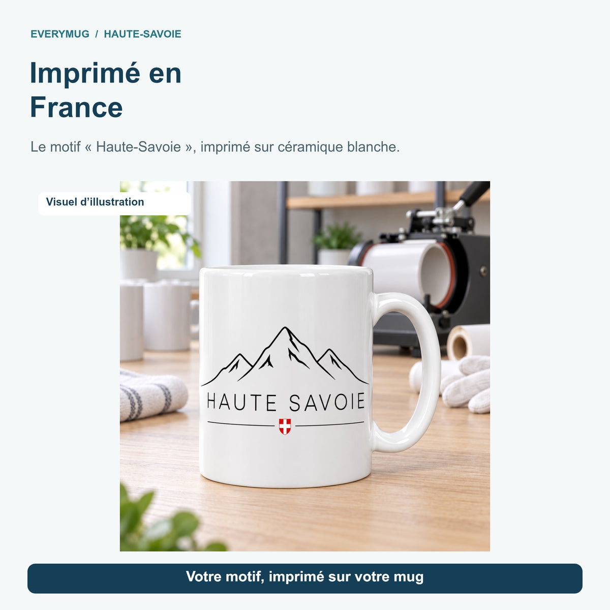 Mug Haute-Savoie dans l'atelier d'impression en France, près de la presse à mugs