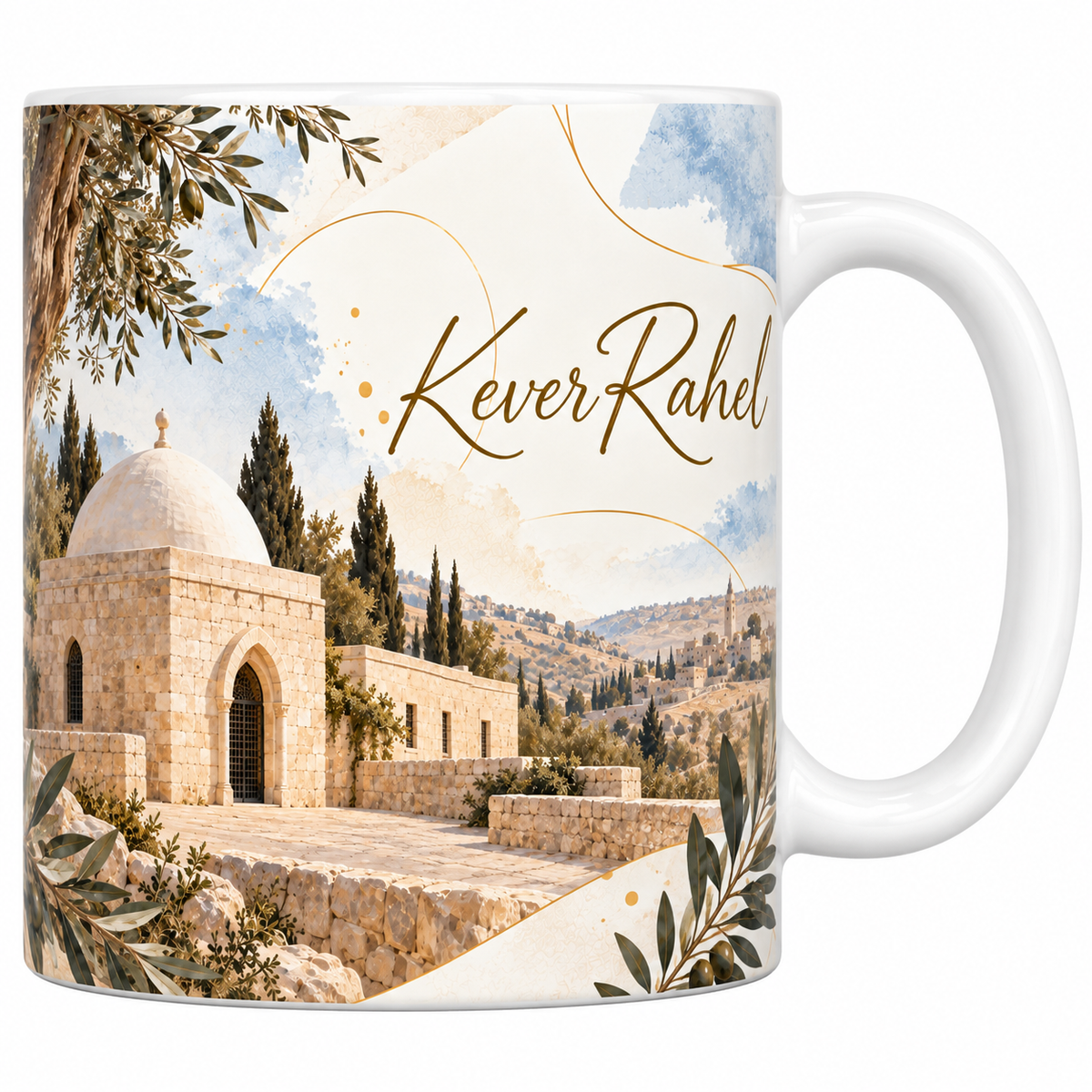 Mug céramique blanche 330 ml illustré de Kever Rahel à l'aquarelle, le tombeau de pierre claire coiffé de sa coupole blanche et son porche en arc brisé, un vieil olivier au premier plan, les cyprès et les collines de Judée au fond, et le titre Kever Rahel en lettres dorées